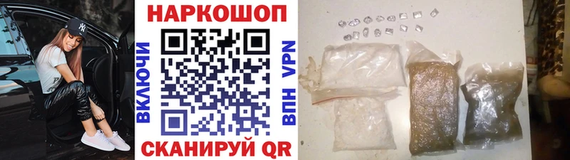Купить наркоту Кандалакша Амфетамин  Бошки Шишки  СК  Псилоцибиновые грибы  ГАШИШ  Меф 