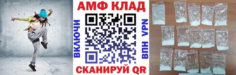 Amphetamine 97%  Кандалакша 