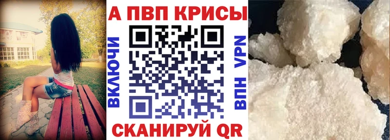 APVP крисы CK  blacksprut как войти  Кандалакша 