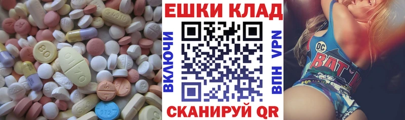 Ecstasy диски наркотики Кандалакша
