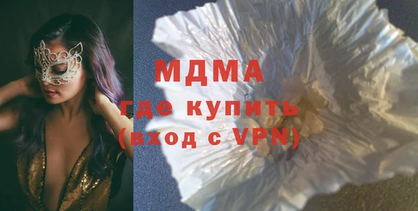 скорость mdpv Елизово