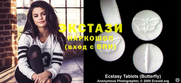 кокаин Галич