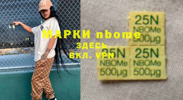 скорость mdpv Ельня