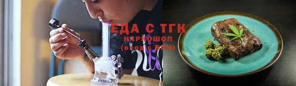 скорость mdpv Ельня