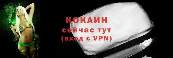 скорость mdpv Ельня