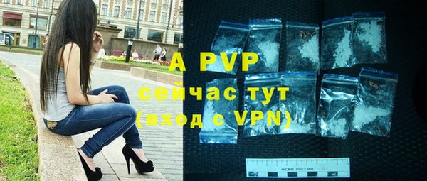 скорость mdpv Елизово