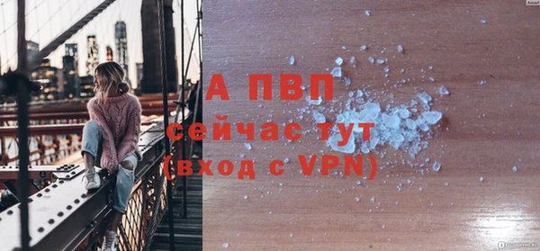 скорость mdpv Ельня