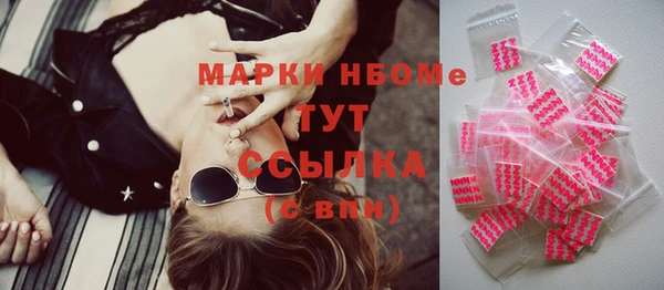 скорость mdpv Елизово