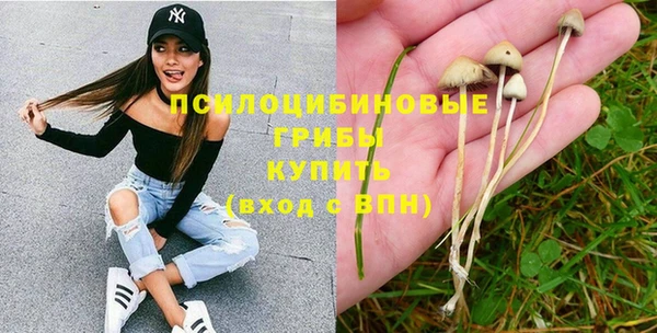кокаин Галич