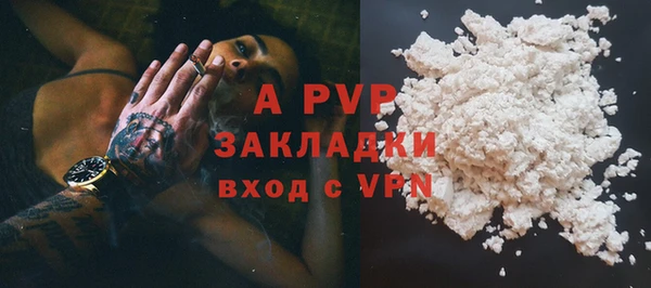 скорость mdpv Ельня