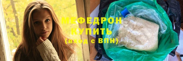 скорость mdpv Ельня