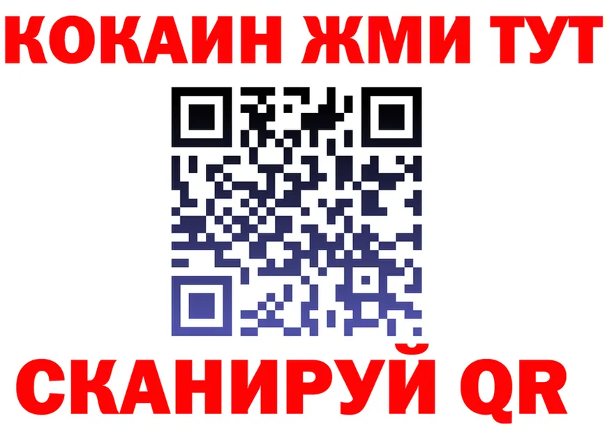 ТГК вейп зеркало сайты даркнета blacksprut Кандалакша