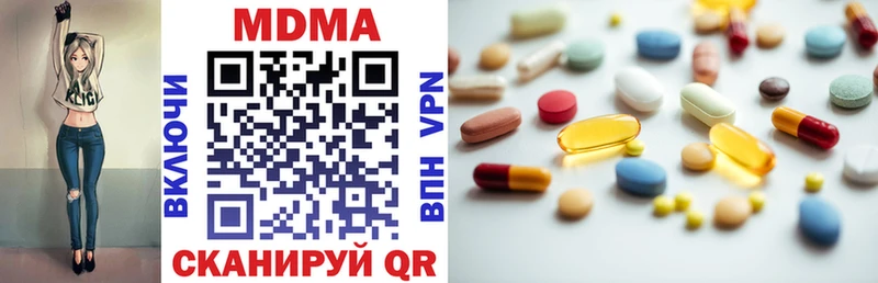 закладка  Кандалакша  MDMA кристаллы 