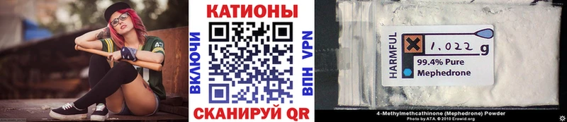 Меф кристаллы Кандалакша